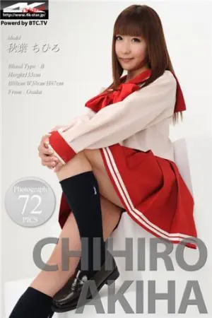 [4K-Star] NO.00523 秋葉ちひろ