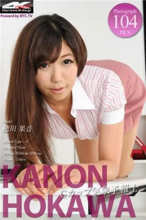 [4K-Star]穗川果音 2016.03.16 NO.00514 穂川果音