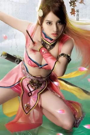 代言游戏天子传奇OL 手机壁纸写真 杨青倩