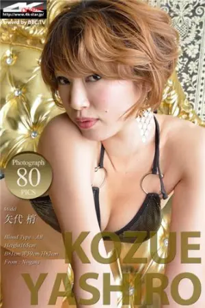 [4K-Star] 2016.03.25 N0.521 水着（ブラック） 矢代梢