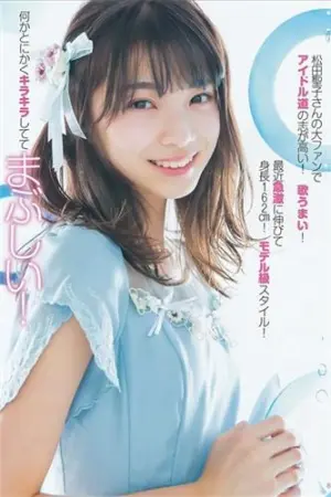 [Weekly Young Jump] 2016 No.18 後藤萌咲,武田玲奈