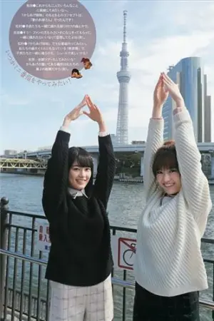 [Weekly Big Comic Spirits] 2016 No.01-03 橋本奈々未,松村沙友理,深川麻衣,伊藤万理華,生田絵梨花,若月佑美