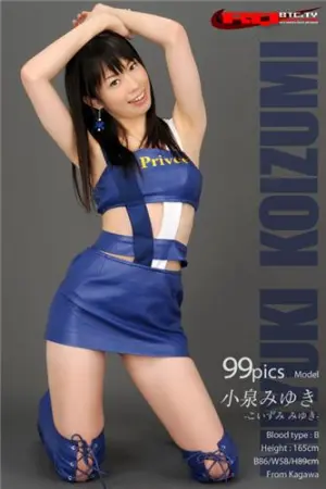 [RQ-Star] 2016.04.25 No.1217 Race Queen 小泉みゆき