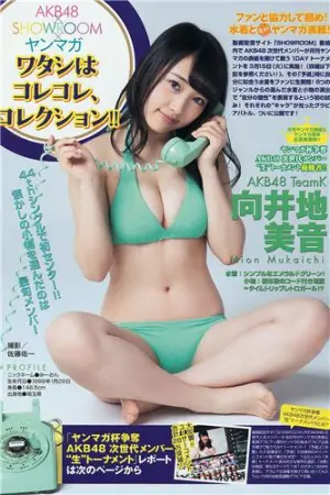 AKB48的王道美少女 向井地美音