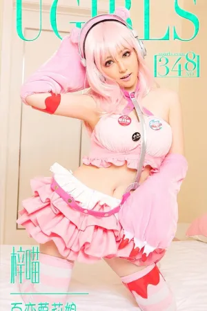 [Ugirls]尤果网爱尤物梓喵 VOL.348 百变萝莉娘 王紫金