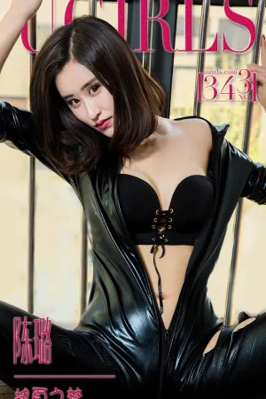 [Ugirls]尤果网爱尤物 VOL.343 热夏之路 程璐