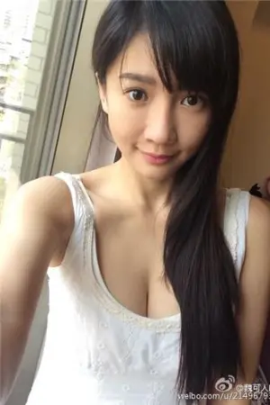 魏可人 性感美人私房照 魏靖轩