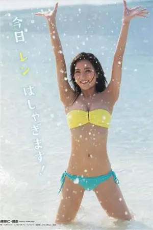 [Young Animal Arashi] 岚特刊2016 No.04 石川恋,森川彩香