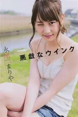 [ENTAME] 2015.06 永尾まりや,江籠裕奈,柏木由紀