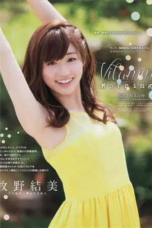 [Weekly Big Comic Spirits] 2015 No.32-35 トミタ栞 牧野結美,佐藤聖羅,蓮佛美沙子