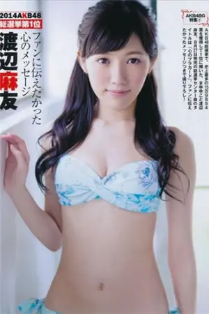 [Flash] 特刊 2014 Summer AKB48 渡辺麻友,渡辺美優紀,松井珠理奈