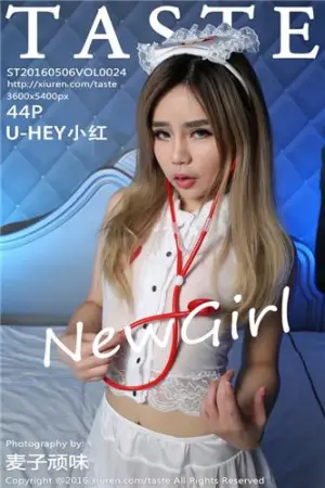 [TASTE]顽味生活 2016.05.06 VOL.024 U-HEY小红