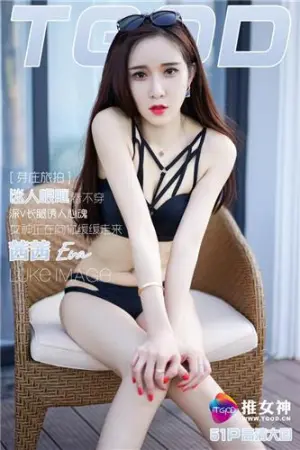 [TGOD]推女神 越南芽庄旅拍 第二刊 ~ Eva_茜茜