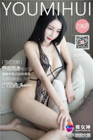 [TGOD]推女神 2016.05.23 越南芽庄旅拍 第二刊 ~ 婕西儿jessie
