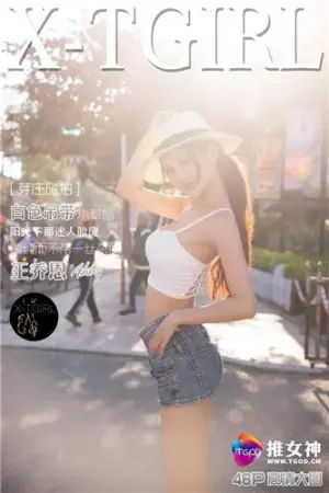 [TGOD]推女神 越南芽庄旅拍 第六刊 ~ 王乔恩Abby