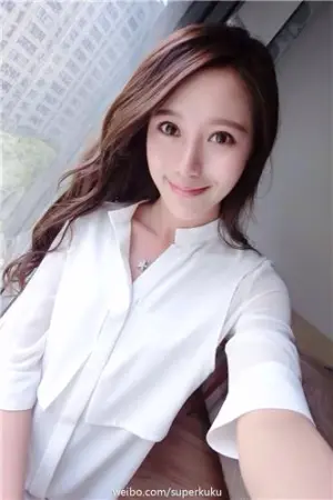 Kuku 好阳光的甜美正妹 洪毓