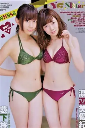 [Young Champion] 2016 No.04 桜井あゆ,岸明日香,神谷えりな,渡辺美優紀,倉持由香,薮下柊