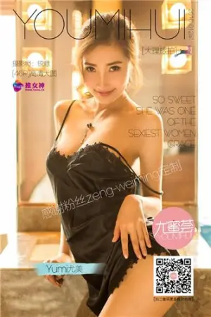 [TGOD]推女神Yumi尤美 大理旅拍 第三刊 ~ Ann尤美