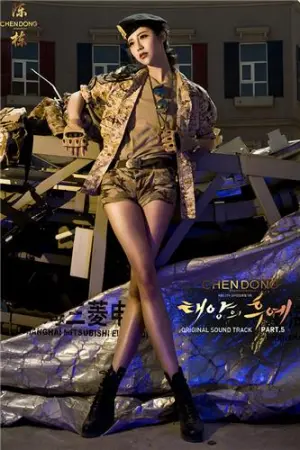 英姿飒爽的戎装写真 海杨