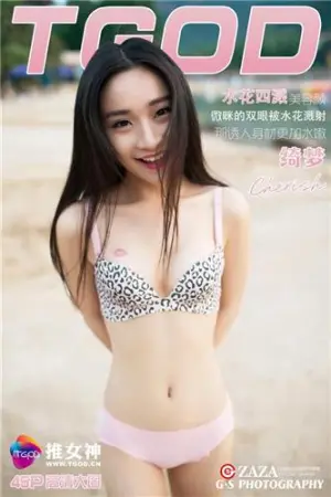 [TGOD]推女神 古兜温泉 第二刊 ~ 绮梦Cherish