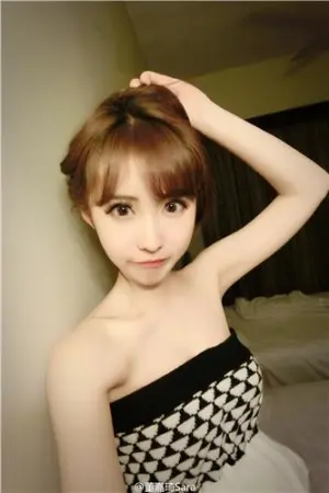 Sara 微博养眼自拍照 董嘉琦