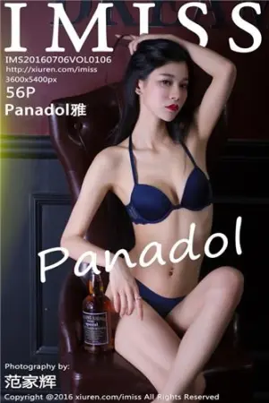 [IMiss]爱蜜社Panadol雅 2016.07.06 VOL.106 谭小雅