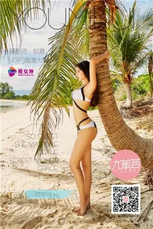 [TGOD]推女神 苏梅岛旅拍 第二刊 ~ 可乐Vicky