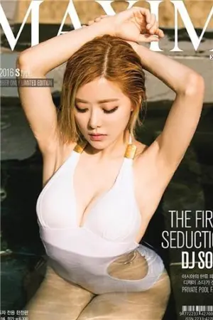 (黄素熙) 韩国无人不晓的美人DJ DJ Soda