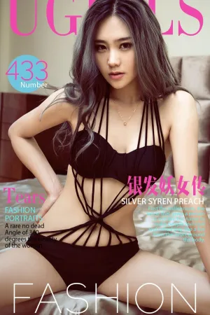 [Ugirls]尤果网爱尤物 VOL.433 银发妖女传 Tears