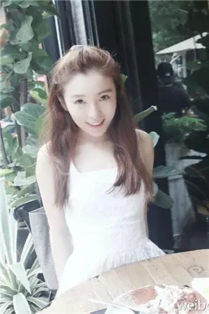 超白皙妹子美图 王霁婷