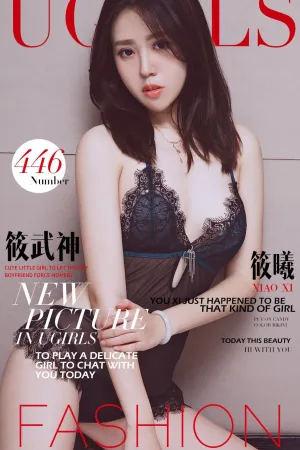 [Ugirls]尤果网爱尤物筱曦 VOL.446 筱武神 筱曦Jessica