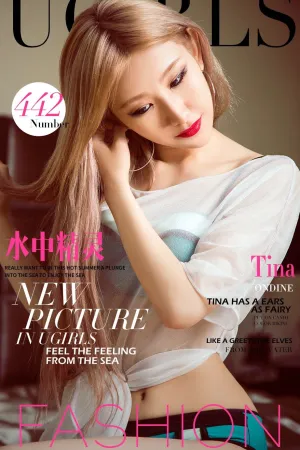 [Ugirls]尤果网爱尤物 VOL.442 水中精灵 Tina
