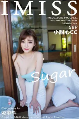 [IMiss]爱蜜社 2016.08.18 VOL.121 sugar小甜心CC