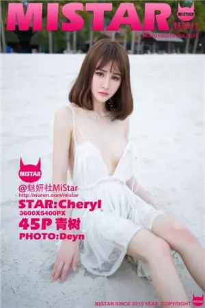 [MiStar]魅妍社 2016.08.18 VOL.110 Cheryl青树