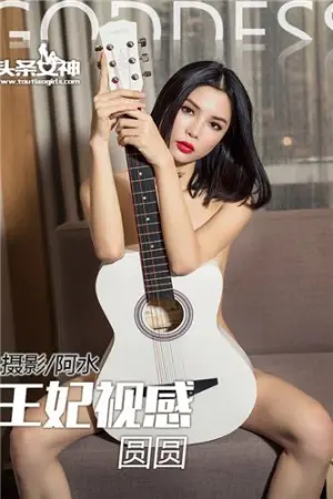 [TouTiao]头条女神 2016-05-06 王妃视感 陈圆圆