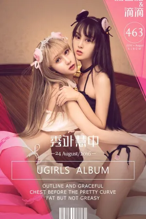 [Ugirls]尤果网爱尤物 VOL.463 秀外慧中 杨若惜,滴滴