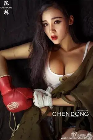 潘茉莉pml 拳击宝贝性感美图 潘昱晨