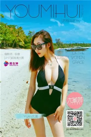 [TGOD]推女神Yumi尤美 苏梅岛旅拍 第四刊 ~ Ann尤美