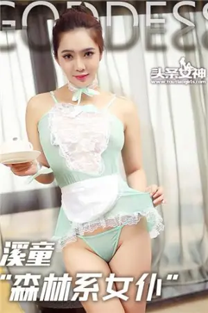 [TouTiao]头条女神 2016-07-29 森林系女仆 溪童