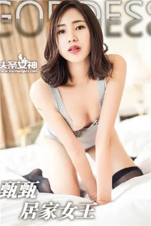 [TouTiao]头条女神 2016-08-14 性感灰背心 甄甄