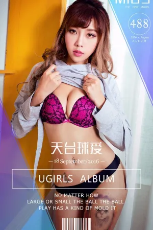 [Ugirls]尤果网爱尤物 VOL.488 天台球爱 mius
