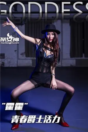 [TouTiao]头条女神 2016-09-18 霍霍