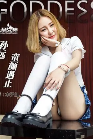 [TouTiao]头条女神 2016-09-22 童颜遇止 孙远