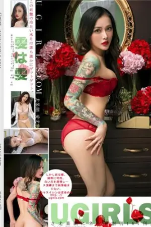 [Ugirls]尤果网 第210期 雯雯