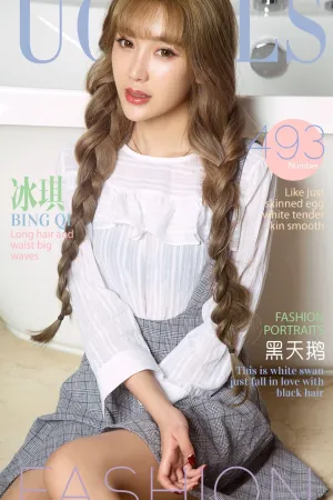 [Ugirls]尤果网爱尤物冰琪 VOL..493 黑天鹅 冰琪Abby