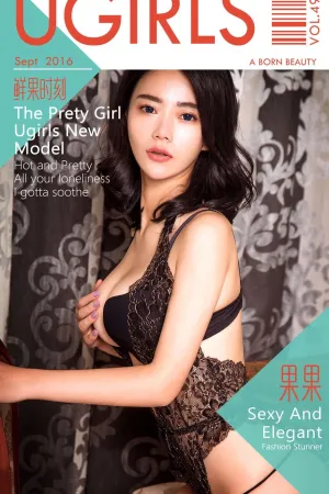 [Ugirls]尤果网爱尤物 VOL.495 鲜果时刻 果果