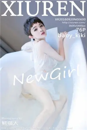 [XiuRen]秀人网baby_kiki 2016.09.20 No.600 TimtimKiki