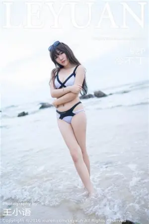 [LeYuan]星乐园 2016.10.12 VOL.012 冷不丁