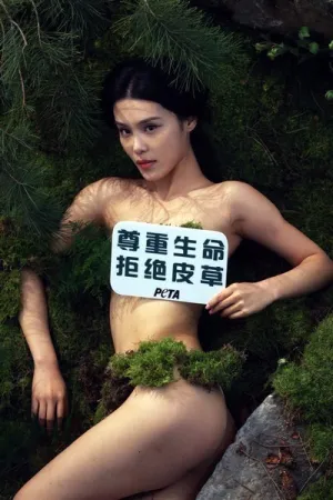 如懿传女星拍全裸写真呼吁反皮草 韩丹彤