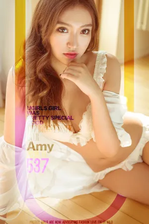 [Ugirls]尤果网爱尤物Amy VOL.537 伊人镜 黄小柔